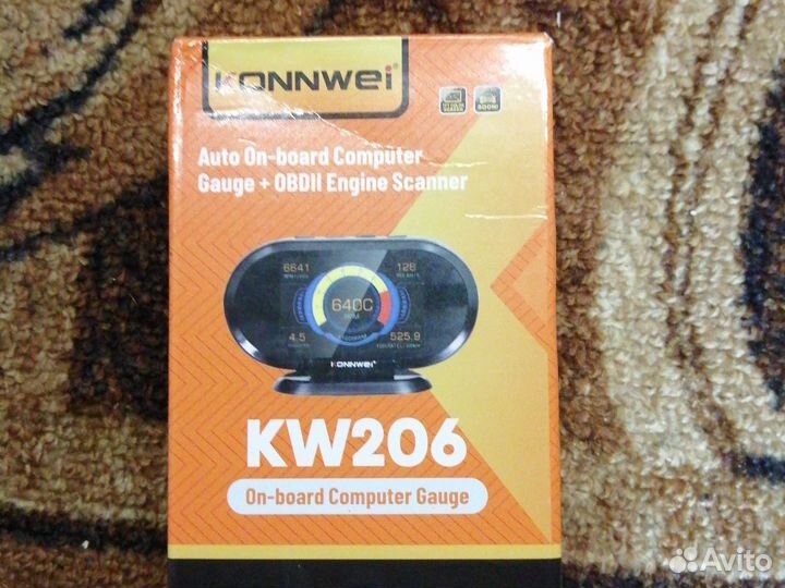 Бортовой компьютер