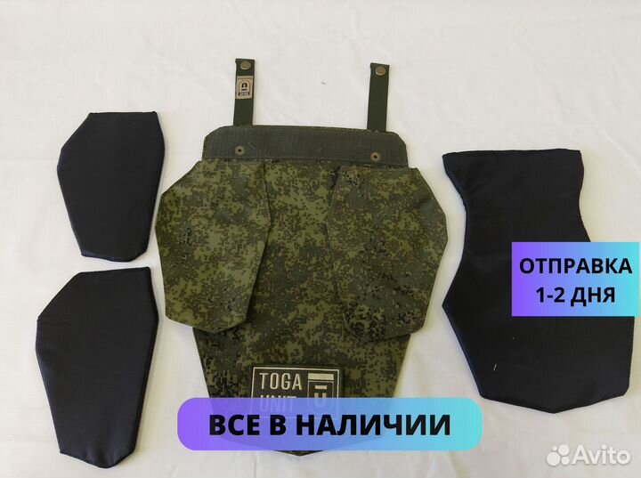 Напашник трёхлепестковый с баллистикой Клён