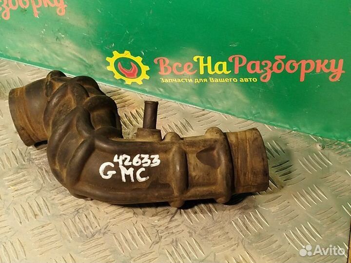Патрубок воздушного фильтра Gmc Рефрижератор