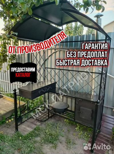 Мангал с печью под казан