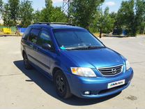 Mazda MPV 2.5 AT, 2001, 270 000 км, с пробегом, цена 550 000 руб.