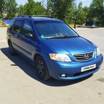 Mazda MPV 2.5 AT, 2001, 270 000 км, с пробегом, цена 550 000 руб.