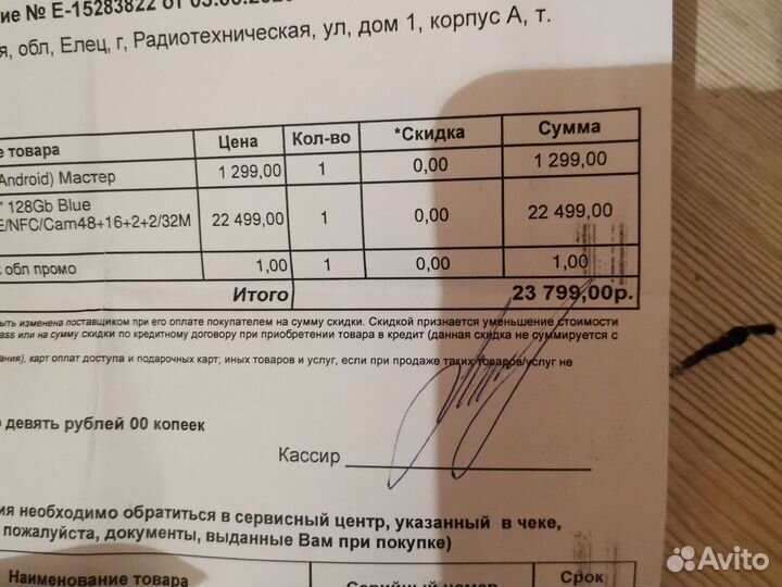 HUAWEI Nova 5T, 6/128 ГБ