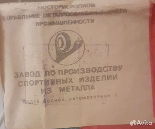 Коньки винтажные