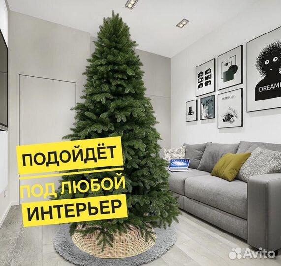 Елка искусственная