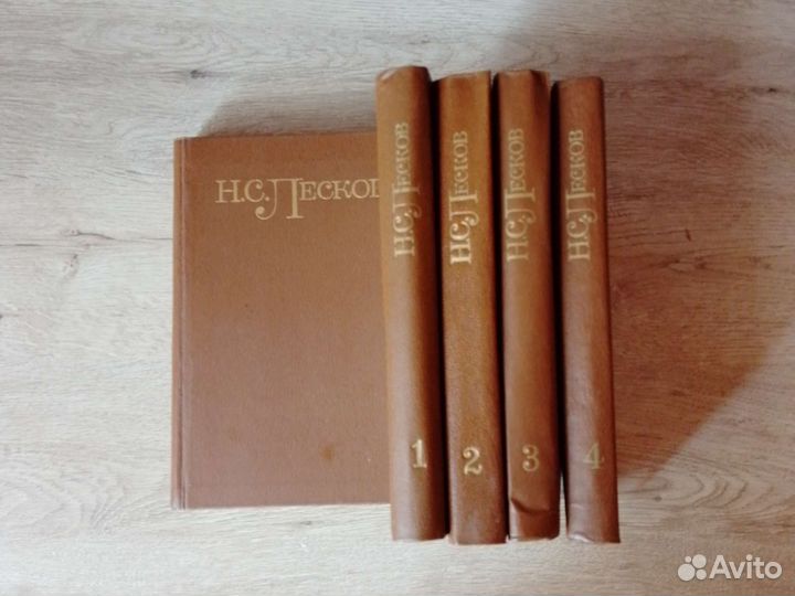 Н. с. лесков
