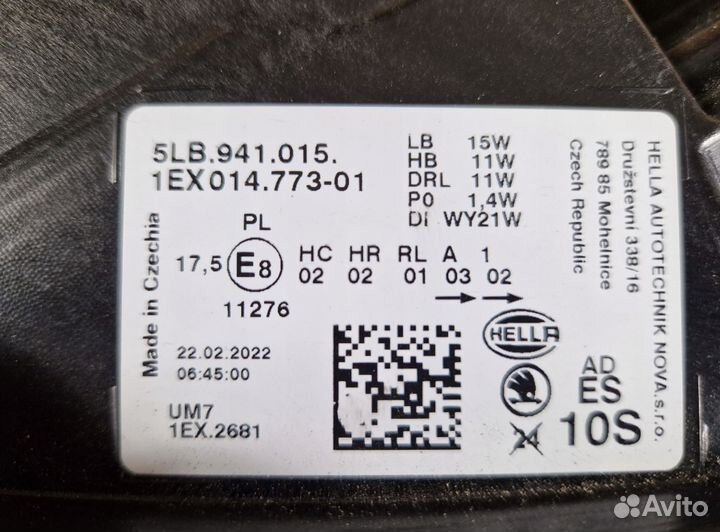 Skoda Enyaq фара левая