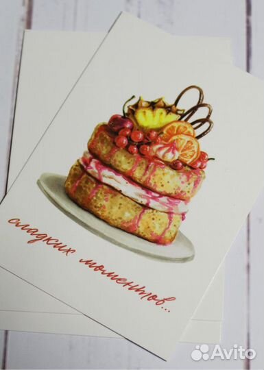 Открытка-бирка для кондитера 6*8 см