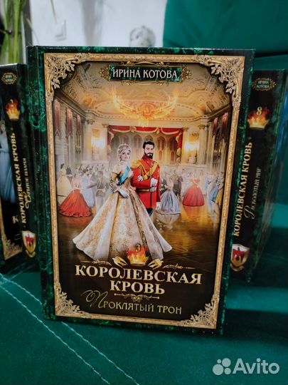 Ирина Котова 