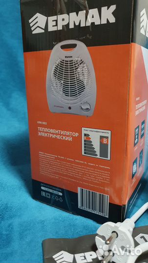 Тепловентилятор Ермак тв-2000