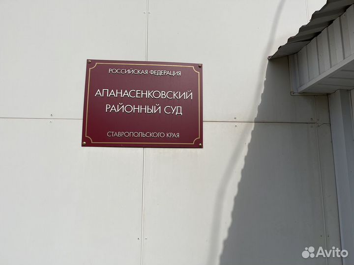 Адвокат Убушаева Т.В