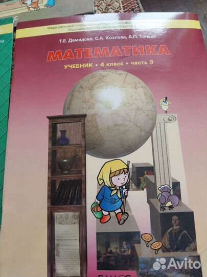 Дидактический материал