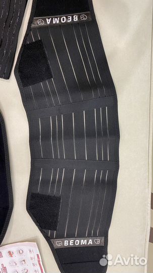 Бандаж для беременных и послеродовой 4в1 размер