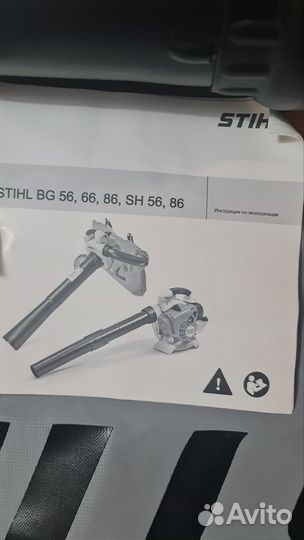 Комплектующие садового пылесоса Stihl