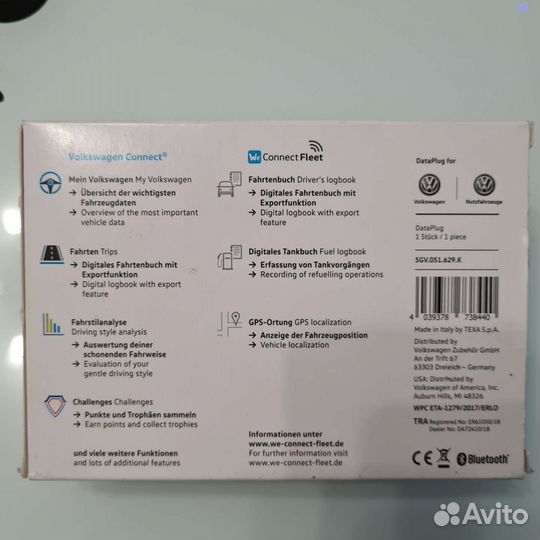 Volkswagen Connect DataPlug модуль