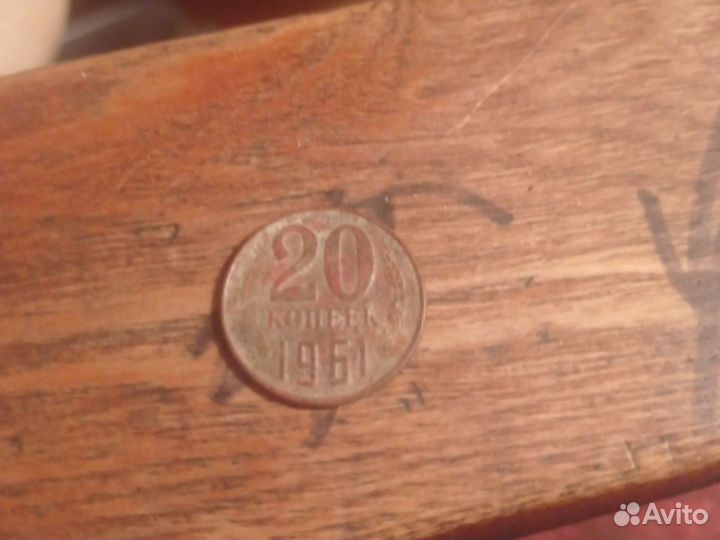 Монета СССР 20 копеек 1961 года