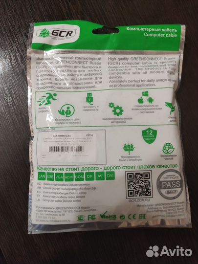 Кабель hdmi - hdmi 1,5 метра