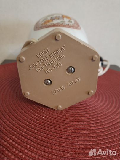 Светильник ночник лампа настольная СССР винтаж