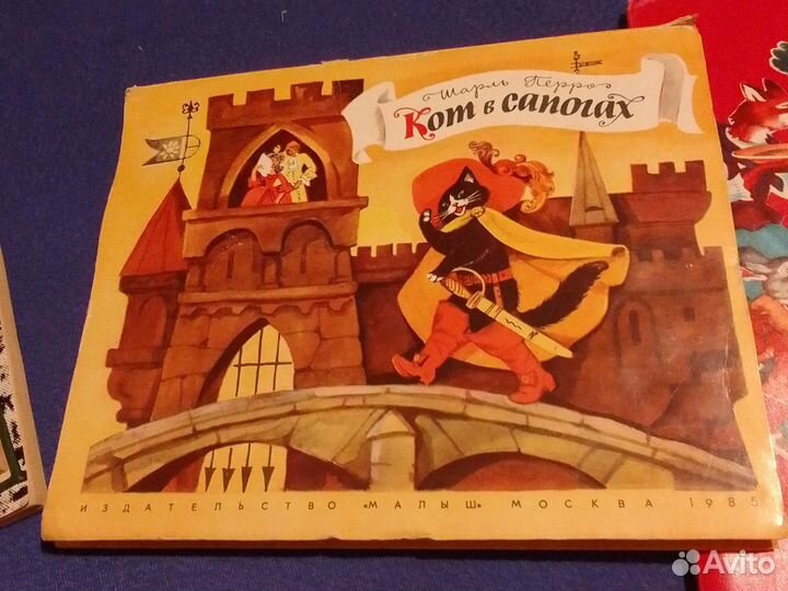 Кот в сапогах,Сказки - малютки, объёмные