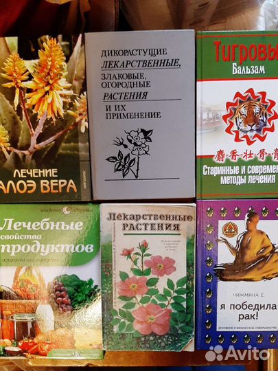 Все книги вместе