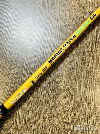 Матчевое удилище