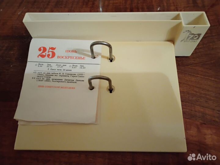 Подставка для перекидного календаря