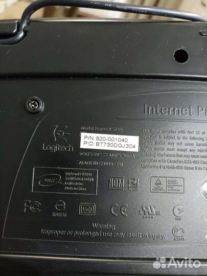 Клавиатура