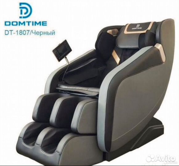 Массажное кресло