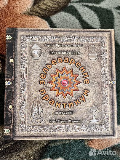 Настольные игры