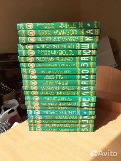 Книги 20 шт,Ваша Умелая Хозяюшка