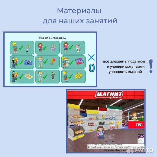 Репетитор по английскому языку