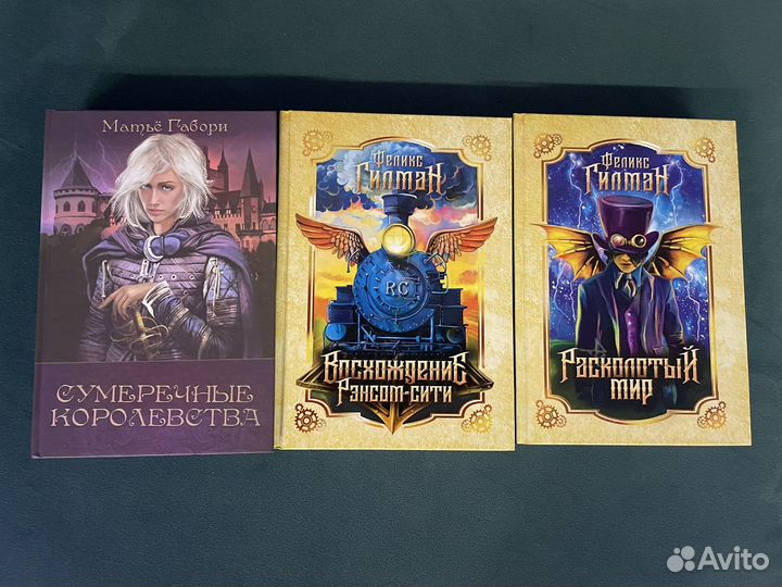 Книги детское фэнтези фантастика