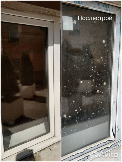 Мытьё клининг окон квартир балконов домов витрин