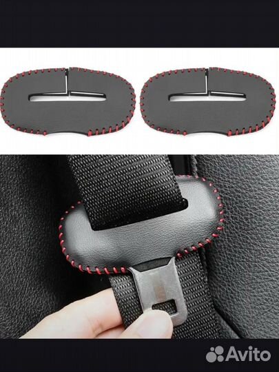 Пряжка для ремня безпасности