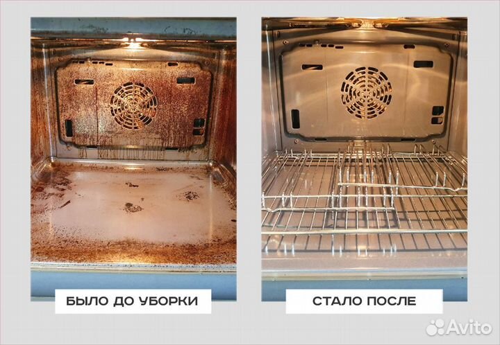 Клининг уборка квартир и домов под ключ