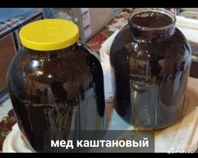 Мед каштановый