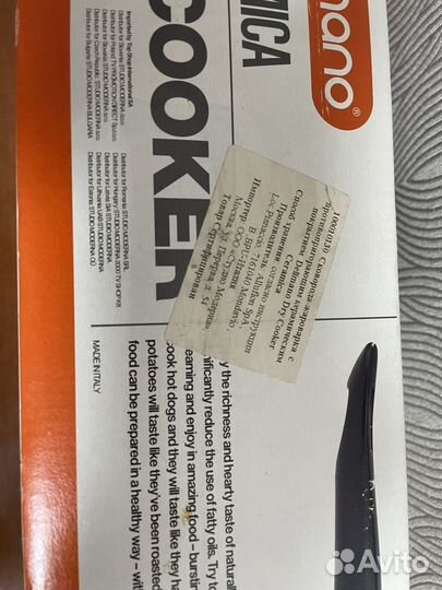 Сковорода жаровня Delimano