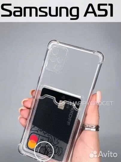 Чехол на samsung а 51