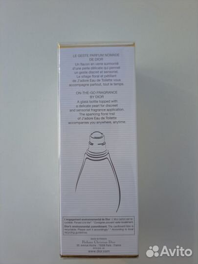 Духи женские jadore