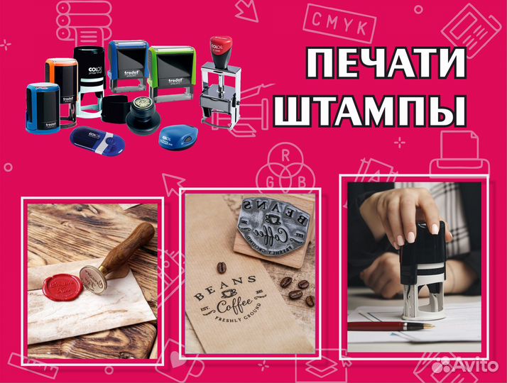 Рекламные вывески, баннеры, полиграфия, печати