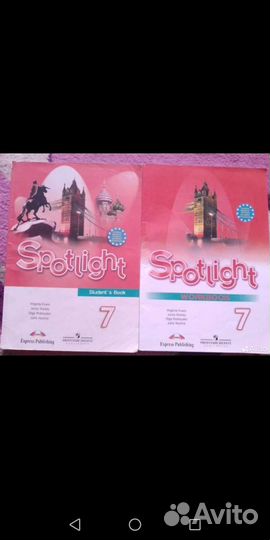 Учебник и рабочая тетрадь по английскому языку 7