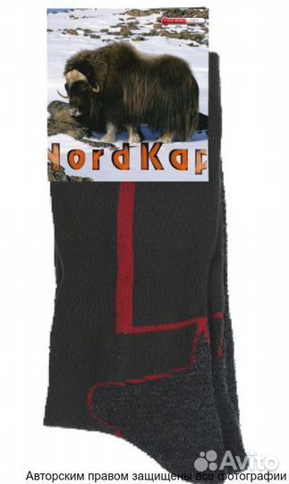 Термоноски NordKapp 976