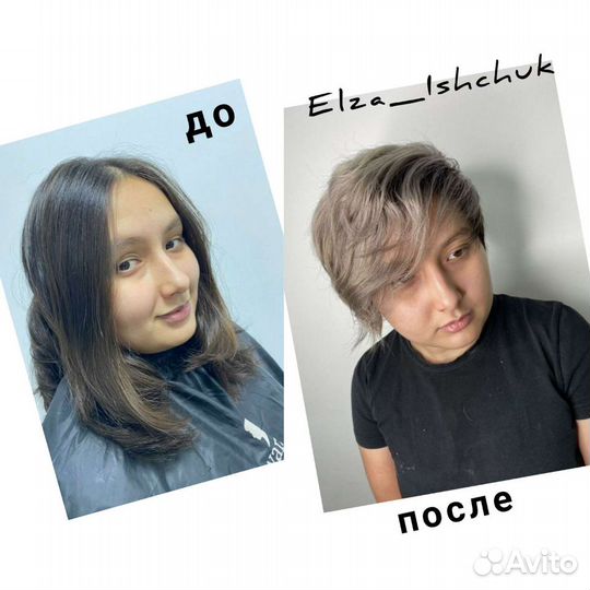 Салон красоты