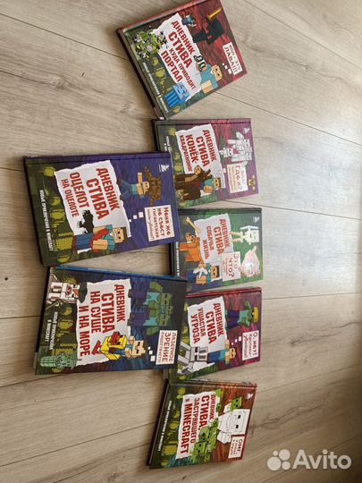 Книга майнкрафт дневник Стива