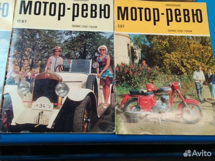 Ява 350 книги инструкция