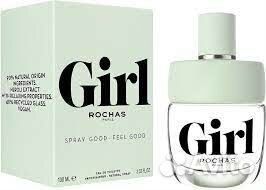 Rochas Girl духи новые
