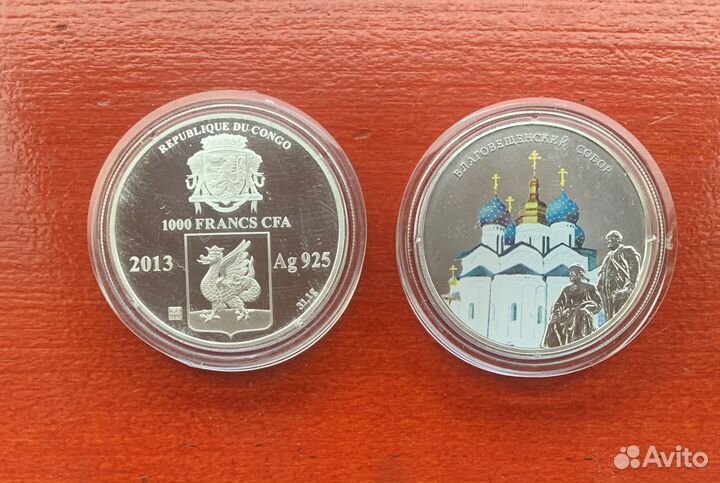 Благовещенский собор.Серебро,Конго 2013,Тираж 1000