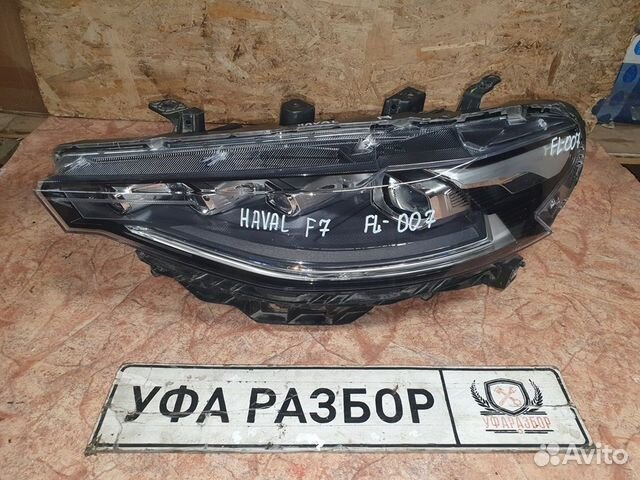 Фара левая Haval F7 2014-2020