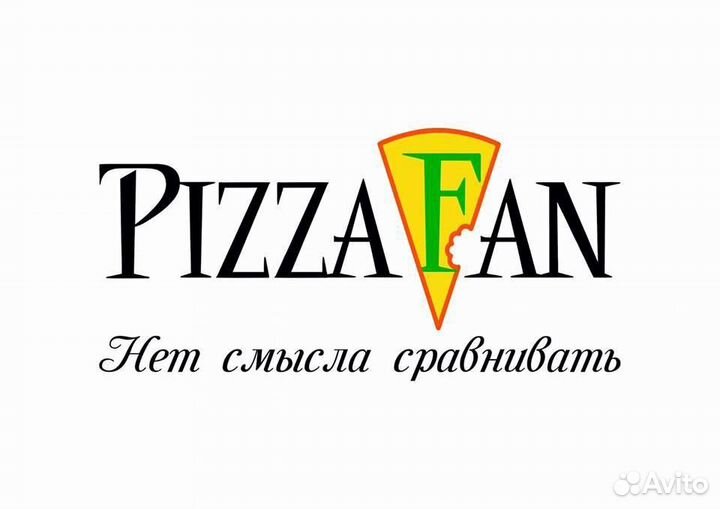 Повар Пиццамейкер и Повар Бургермейкер