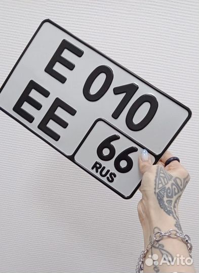 Дубликаты номеров